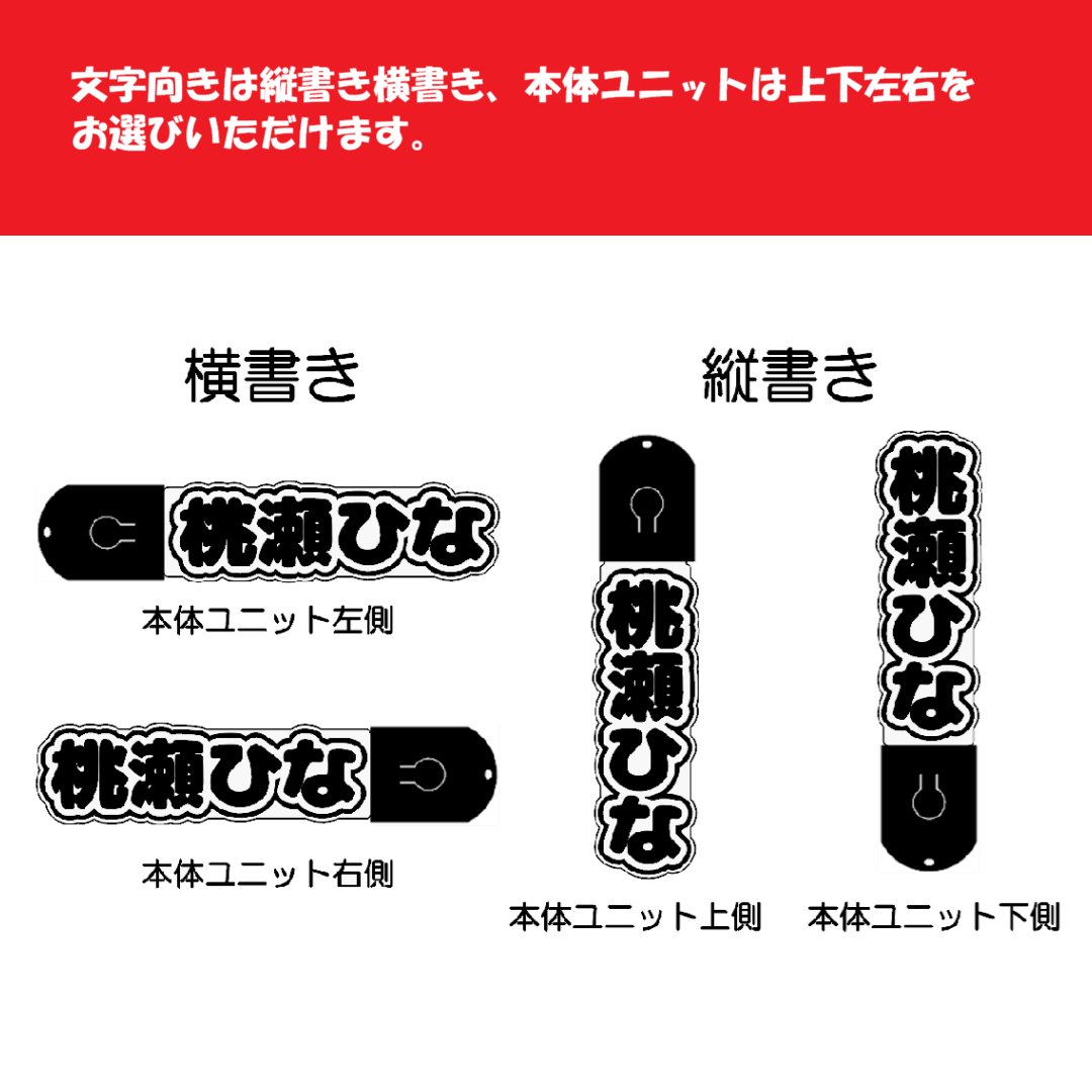 【送料無料】名入れ アクリルLEDキーホルダー【推し活・ネームプレート】光る オーダーメイド 刻印 コンサート グッズ 夜道 防犯の画像