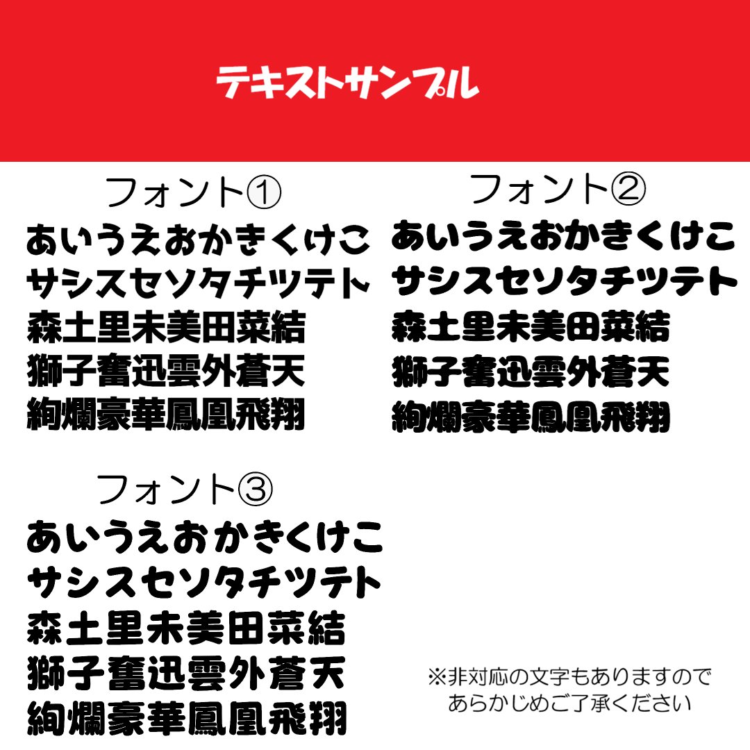 【送料無料】名入れ アクリルLEDキーホルダー【推し活・ネームプレート】光る オーダーメイド 刻印 コンサート グッズ 夜道 防犯の画像