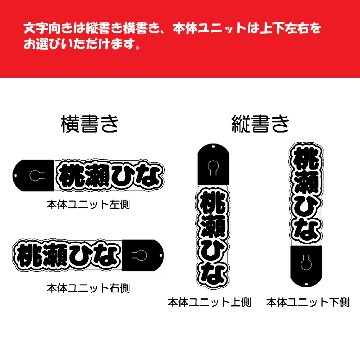 【送料無料】名入れ アクリルLEDキーホルダー【推し活・ネームプレート】光る オーダーメイド 刻印 コンサート グッズ 夜道 防犯の画像