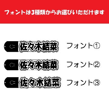【送料無料】名入れ アクリルLEDキーホルダー【推し活・ネームプレート】光る オーダーメイド 刻印 コンサート グッズ 夜道 防犯の画像