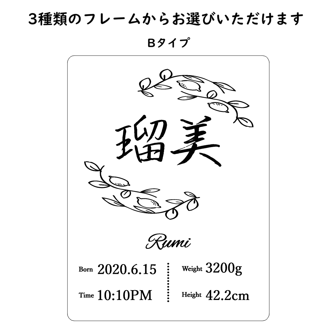 【送料無料】名入れ 命名書 アクリル LEDスタンド【光る メモリアル】出産祝い ニューボーンフォト 誕生記録 刻印 ベビーギフト インテリアの画像