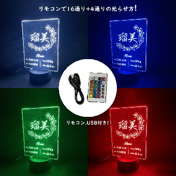 【送料無料】名入れ 命名書 アクリル LEDスタンド【光る メモリアル】出産祝い ニューボーンフォト 誕生記録 刻印 ベビーギフト インテリアの画像