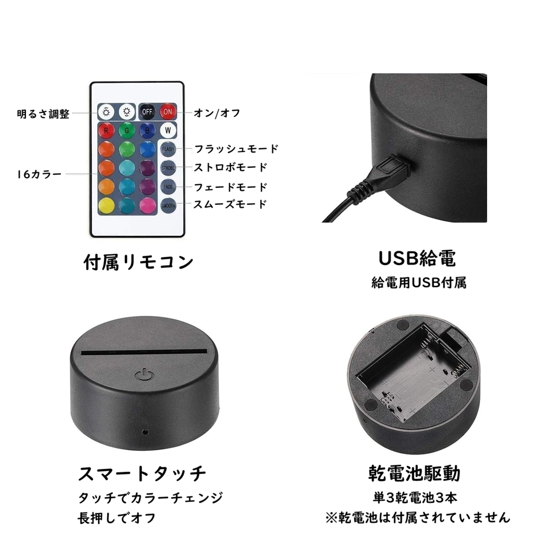 【送料無料】3Dイリュージョンランプ【幾何学デザイン】LED 間接照明 卓上ライト 3D視覚効果 置物 インテリア おしゃれ ギフトの画像