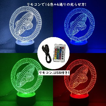 【送料無料】3Dイリュージョンランプ【幾何学デザイン】LED 間接照明 卓上ライト 3D視覚効果 置物 インテリア おしゃれ ギフトの画像
