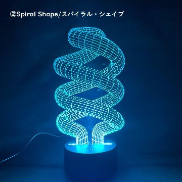 【送料無料】3Dイリュージョンランプ【幾何学デザイン】LED 間接照明 卓上ライト 3D視覚効果 置物 インテリア おしゃれ ギフトの画像