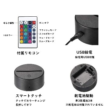 【送料無料】3Dイリュージョンランプ【幾何学デザイン】LED 間接照明 卓上ライト 3D視覚効果 置物 インテリア おしゃれ ギフトの画像