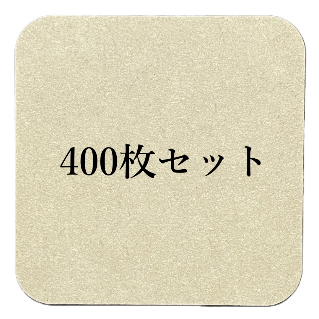 送料無料】名入れオーダー木製MDFコースター（30枚〜1000枚セット