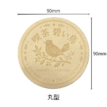【名入れ・オーダーメイド】木製MDFコースター 30枚～1,000枚セット（丸型90mm／角型92mm）★送料無料★の画像
