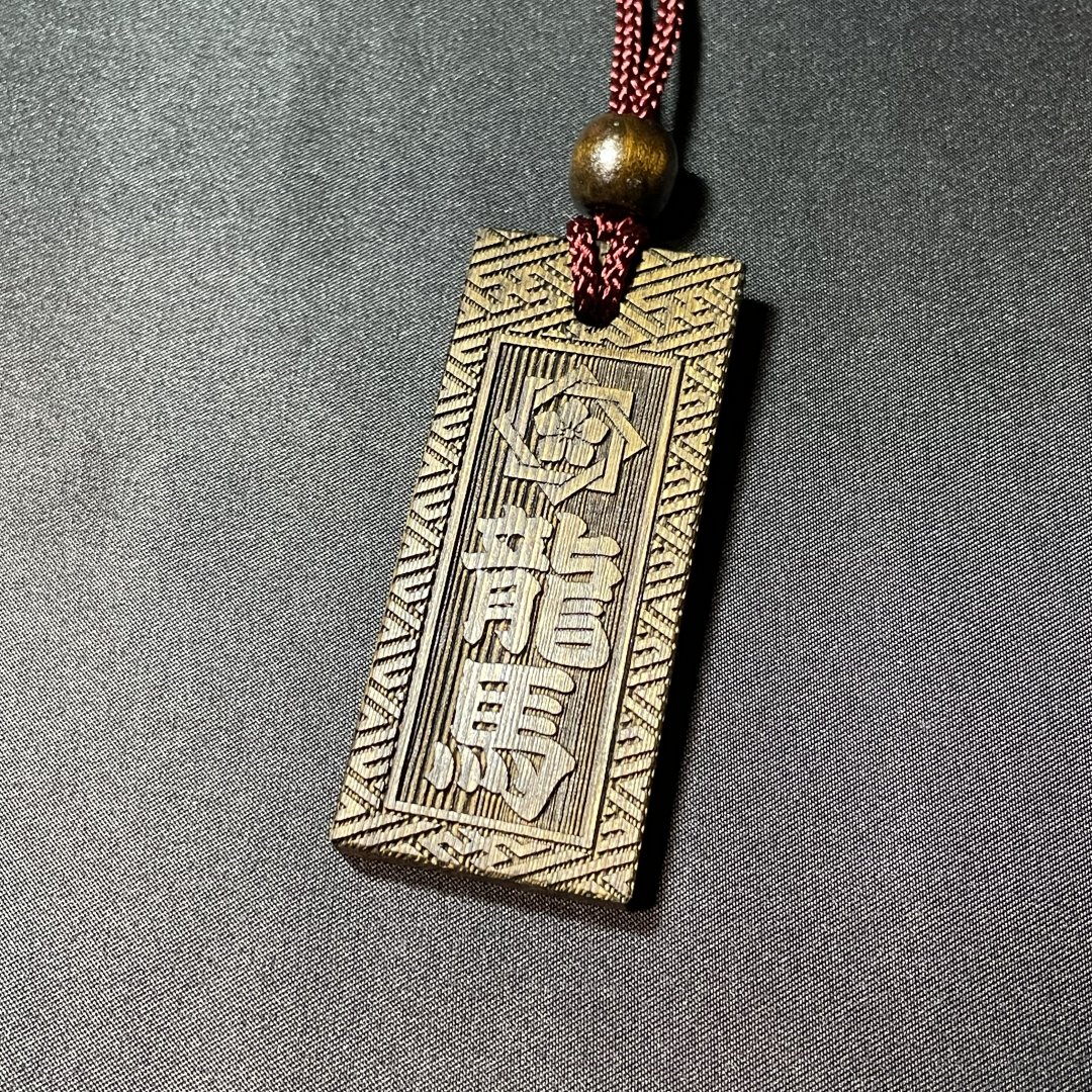 【送料無料】本格木彫り 喧嘩札（特製木札）全面地紋・職人仕上げ【栂（ツガ）材・厚み6mm】の画像