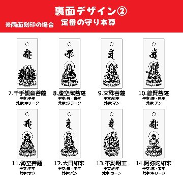 【送料無料】本格木彫り 喧嘩札（特製木札）全面地紋・職人仕上げ【栂（ツガ）材・厚み6mm】の画像