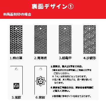 【送料無料】本格木彫り 喧嘩札（特製木札）全面地紋・職人仕上げ【栂（ツガ）材・厚み6mm】の画像