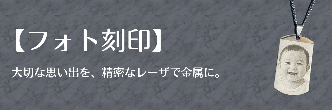 ステンレス メッセージタグ【祈りの言葉 刻印済】お守り ネックレス