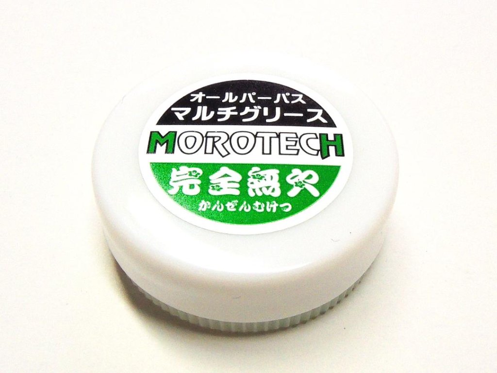 MG-APM34 マルチグリース「完全無欠」の画像