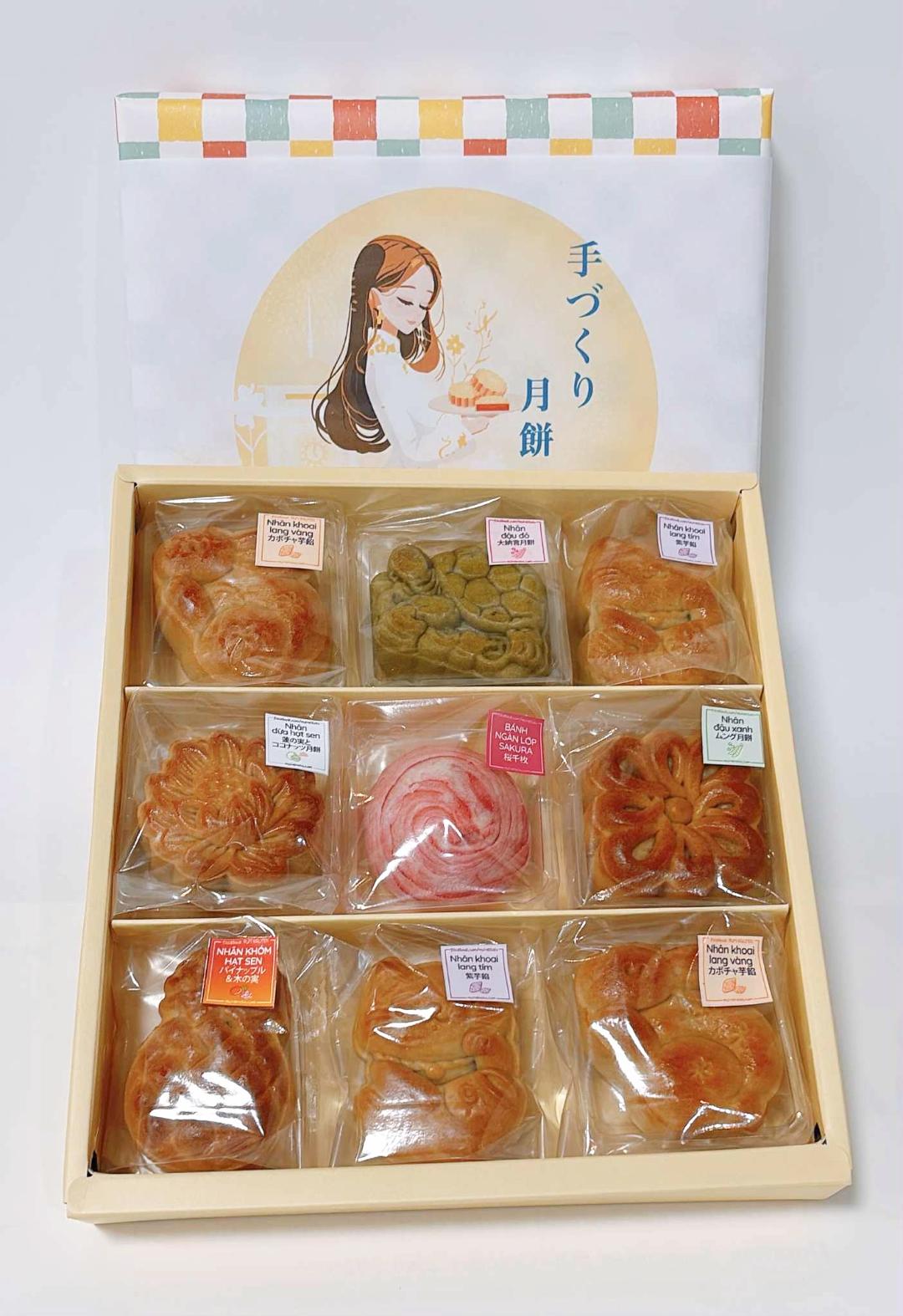 手作り月餅セット　マカデミアンナッツ入り　の画像