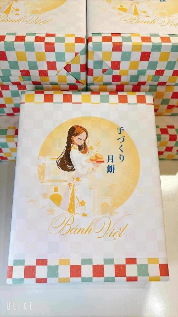 手作り月餅セット　マカデミアンナッツ入り　の画像