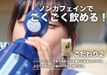 本場遊月亭の発芽黒豆茶210包入 （10包入×20袋入＋おまけ1袋付）正規品の画像