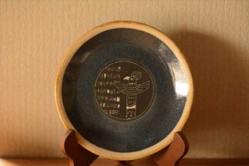 トリのお皿の画像
