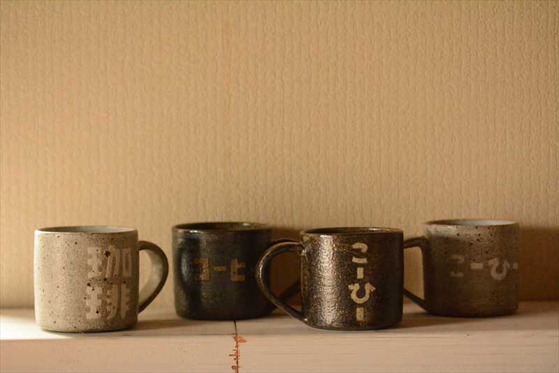 コーヒーマグ小の画像