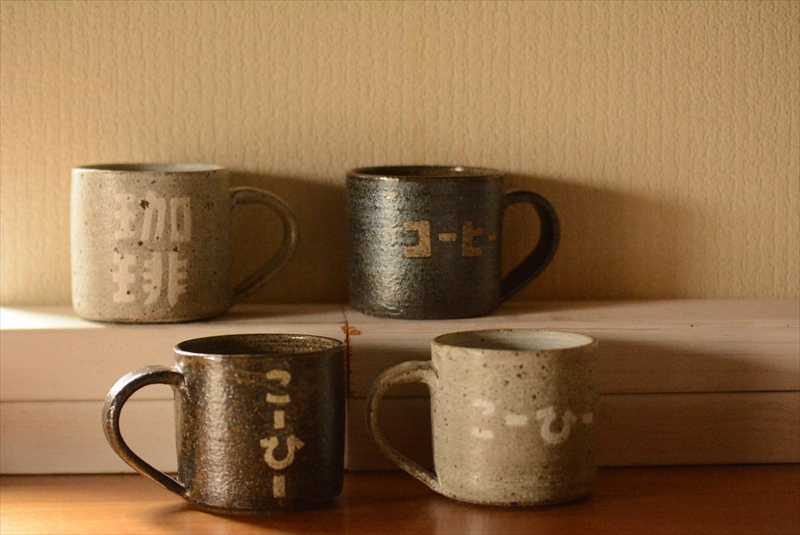コーヒーマグ小の画像