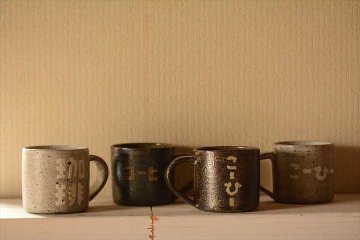 コーヒーマグ小の画像