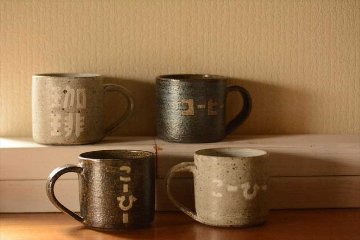 コーヒーマグ小の画像