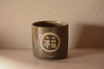 招福カップの画像