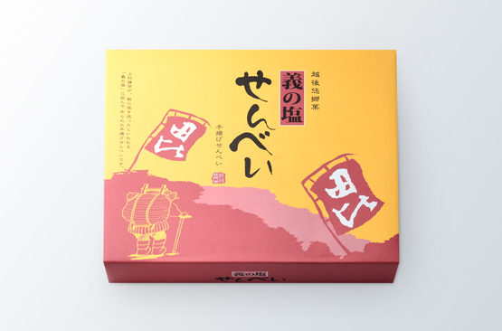 義の塩せんべい11枚箱入の画像