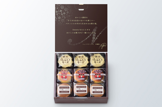 新潟3種のスフレセットの画像