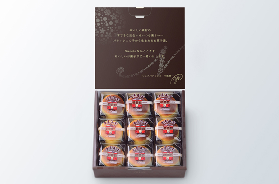 大糸チーズ9個入の画像