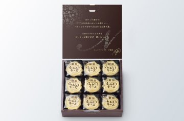 新潟ふわとろチーズ9個入の画像