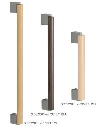 響きハンドルHBK（片面）取っ手 DH-002 【ロングハンドル】【ドアハンドル】【ヒンジ扉】【ガラスドア】【入口ドア】【引手】【テンパー】【バーハンドル】【ドアノブ】【店舗】の画像