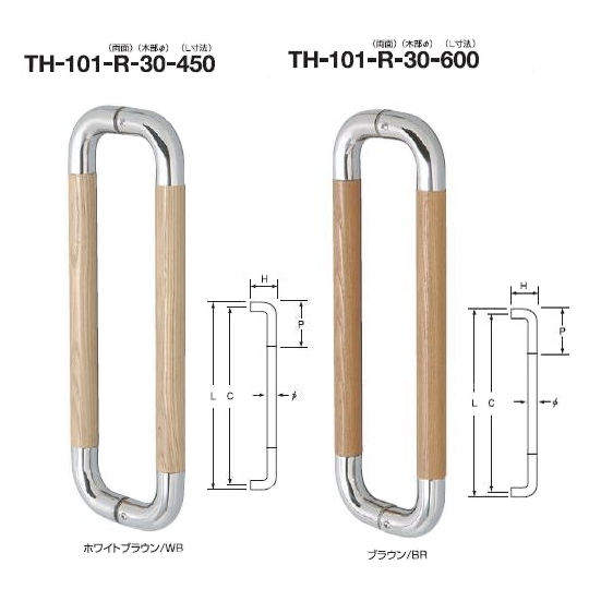 天然木タモハンドルTH101 両面用 φ30