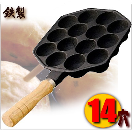 たこ焼きプレート 14穴　木柄ハンドル　鉄製の画像