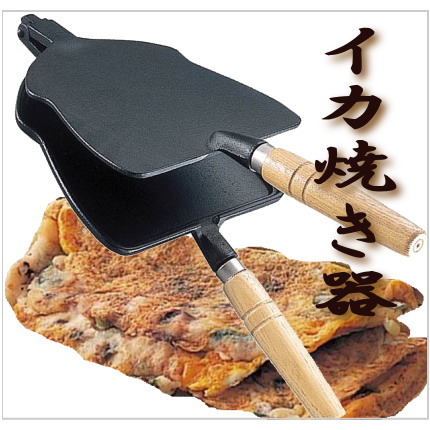 大阪　イカ焼き　鉄製 池永鉄工の鉄鋳物の画像