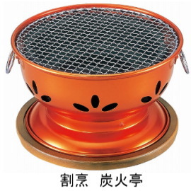 割烹 炭焼器（ニュー炭火亭・炭火亭・ジャンボ炭火亭）木台付 池永鉄工