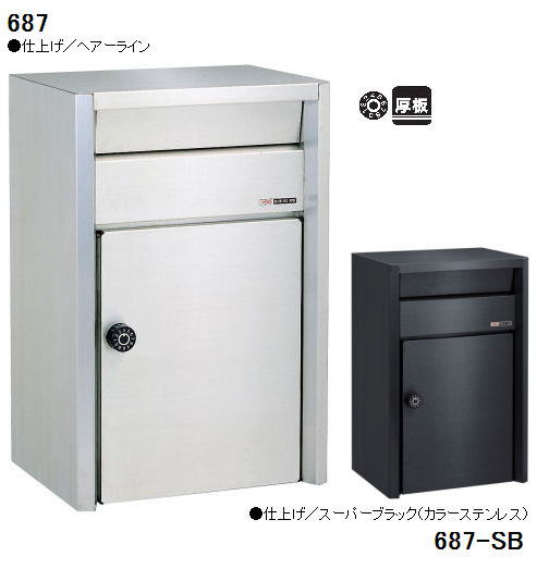 郵便受けポスト　ファミール　687 壁面取付（外掛け）タイプ　ステンレス製【郵便ポスト】【メールボックス】の画像