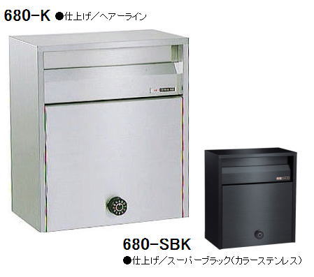 壁面外掛 ハッピーステンレス製ポスト ファミール 680-K（ダイヤル錠）郵便受け【メールボックス】の画像