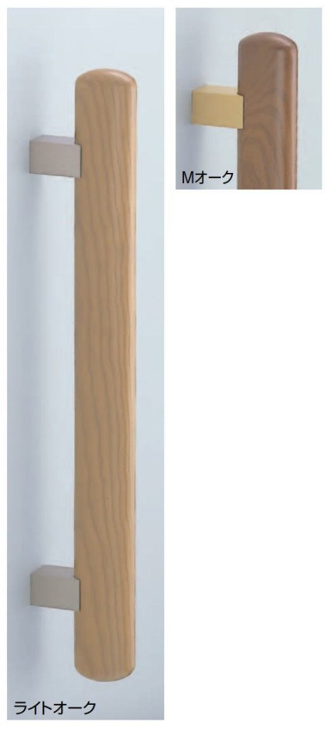 自然木　楕円取手（両面用） 玄関 取っ手 把手 ヒンジ扉  DIY  No310　標準扉厚29～41mm DH-128の画像