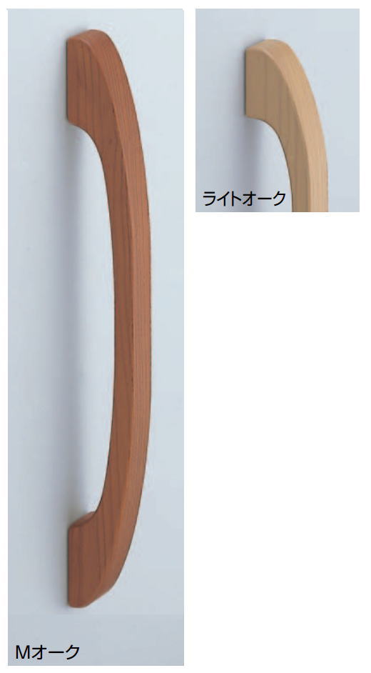 自然木　弓形取手（両面用） 玄関 取っ手 把手 ヒンジ扉  DIY  No.311　標準扉厚：24～45mm DH-129の画像