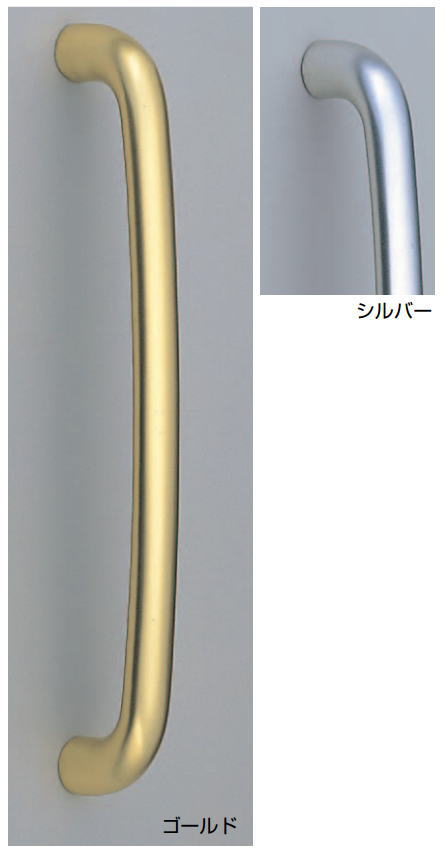 アルミユビキタス取手（両面用）ドアーハンドル　DIY  No.218　標準扉厚：34～45mm（ゴールド・シルバー） DH-116の画像