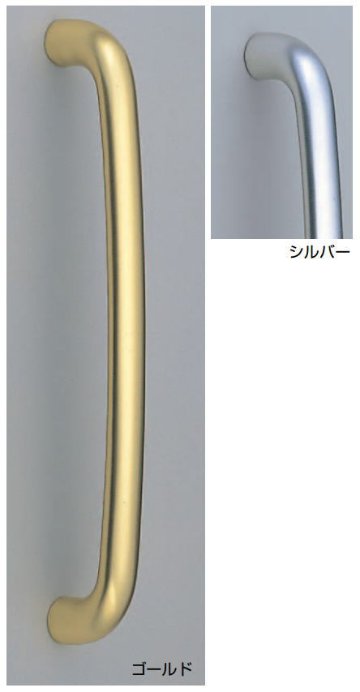 アルミユビキタス取手（両面用）ドアーハンドル　DIY  No.218　標準扉厚：34～45mm（ゴールド・シルバー） DH-116画像