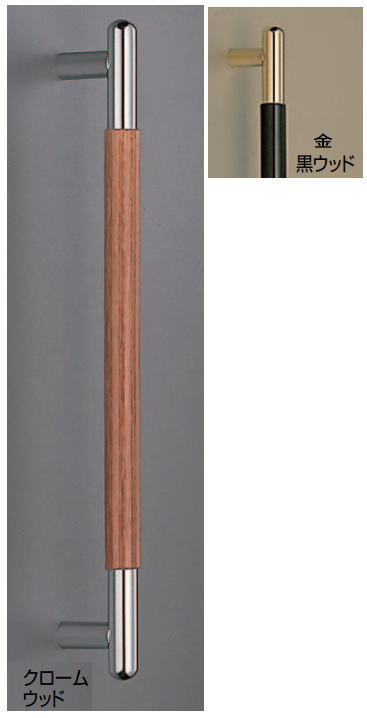 T形丸棒取手（両面用）ハンドル　真鍮+積層　標準扉厚：28～55mm　No.256 DH-123の画像