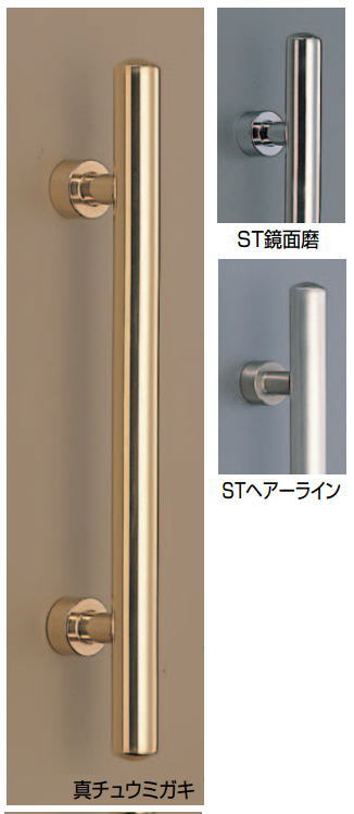甲丸丸棒取手（両面用）（No.141　φ25）（No.142　φ27.2）　真鍮ハンドル（クローム・金仕上）　標準扉厚：28～41mm DH-055 の画像