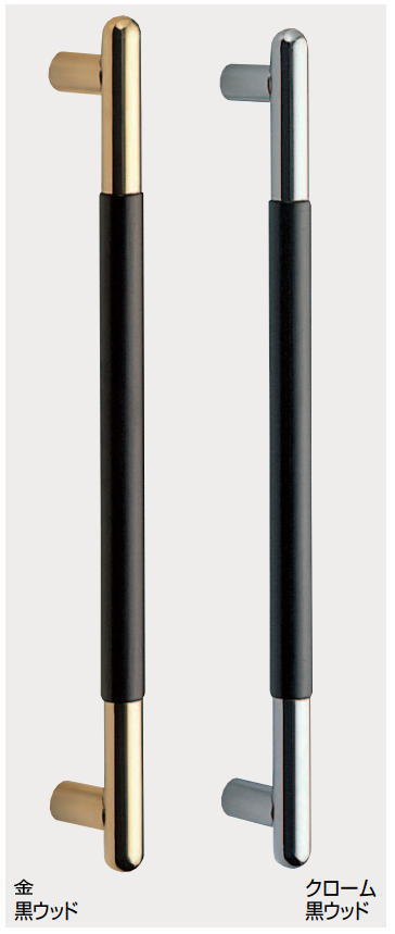 T形丸棒取手（両面用）真鍮+積層 ハンドル 全長660mm No.207 標準扉厚：34〜48mm DH-106の画像