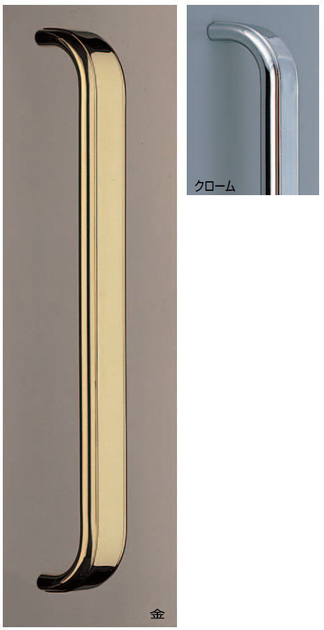 U形ニューライン取手（両面用）真鍮ハンドル　No.84　標準扉厚：25～51mm DH-150の画像