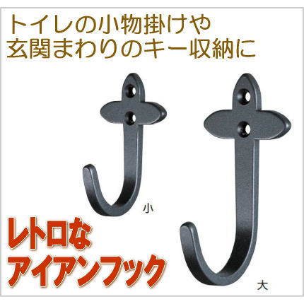 アンティークフック　トランプ（スペード・クローバー・ダイヤ）鉄製　ネジ付 アイアン金物の画像
