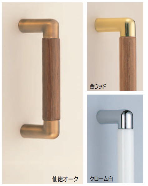 短めハンドル　マルタ取手（両面用）全長182mm 真鍮+（自然木・積層・アクリル）ハンドル　No.147　標準扉厚：29～46mm DH-059の画像