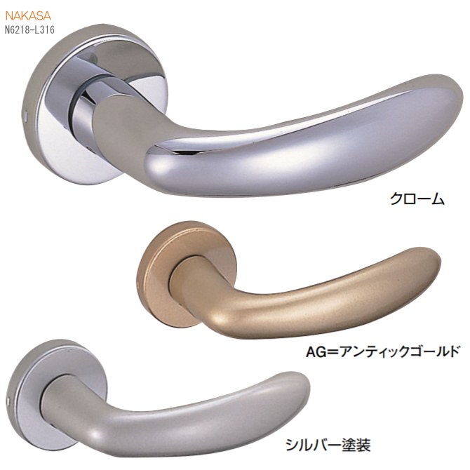 レバーハンドル　アルミ製　丸座　空錠・チューブラ空錠・表示錠・間仕切錠の画像