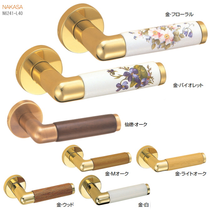 アンティーク花柄レバーハンドル 丸座 真鍮+自然木・積層・アクリル・セラミック ドアレバー 空錠・チューブラ空錠・表示錠・間仕切錠の画像