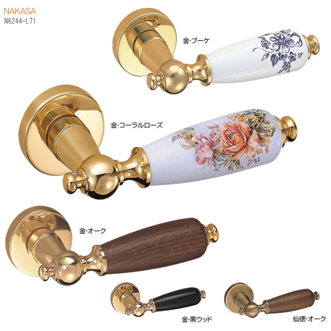 アンティーク花柄レバーハンドル 丸座 真鍮+硬木・積層・セラミック ドアレバー 空錠・表示錠・間仕切錠の画像